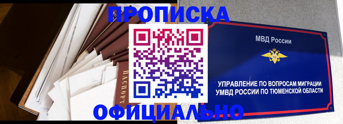 форма 3 в Невельске